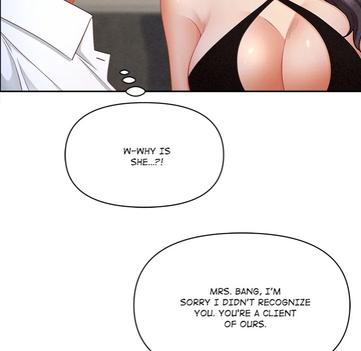 Milf Guard Chapter 61 - Page 25