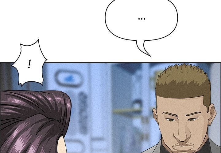 Milf Guard Chapter 63 - Page 4