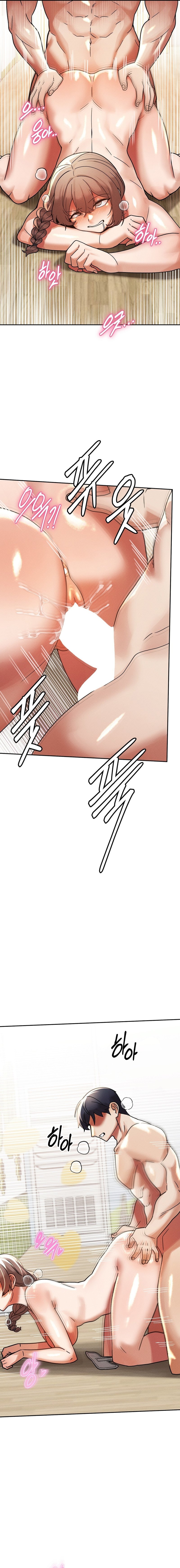 69 University Chapter 19 - Page 16