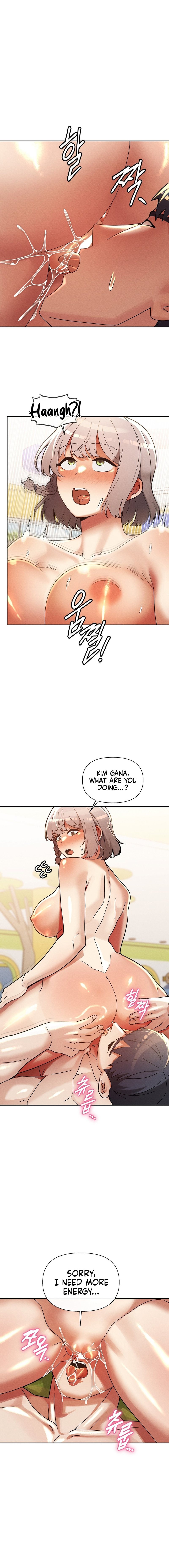 69 University Chapter 22 - Page 6