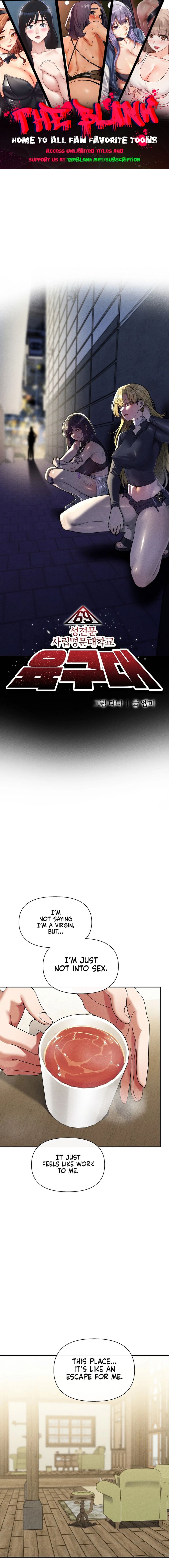 69 University Chapter 33 - Page 1