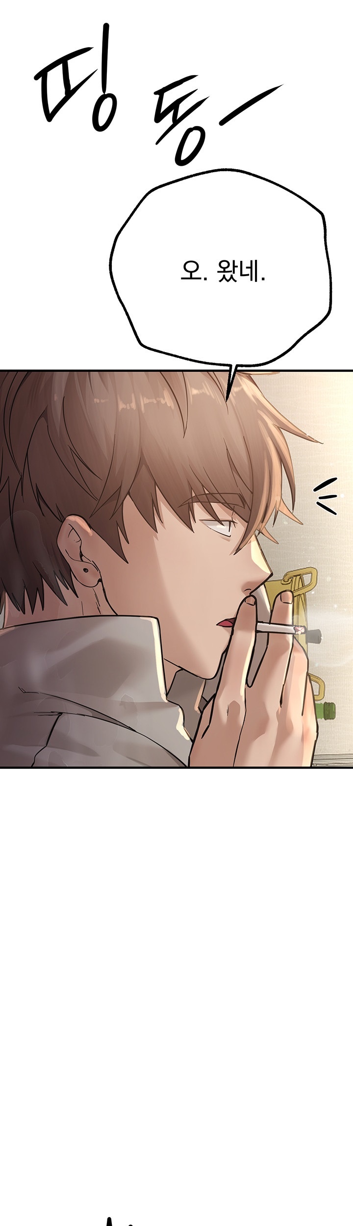 Beautiful Days Raw Chapter 10 - Page 42