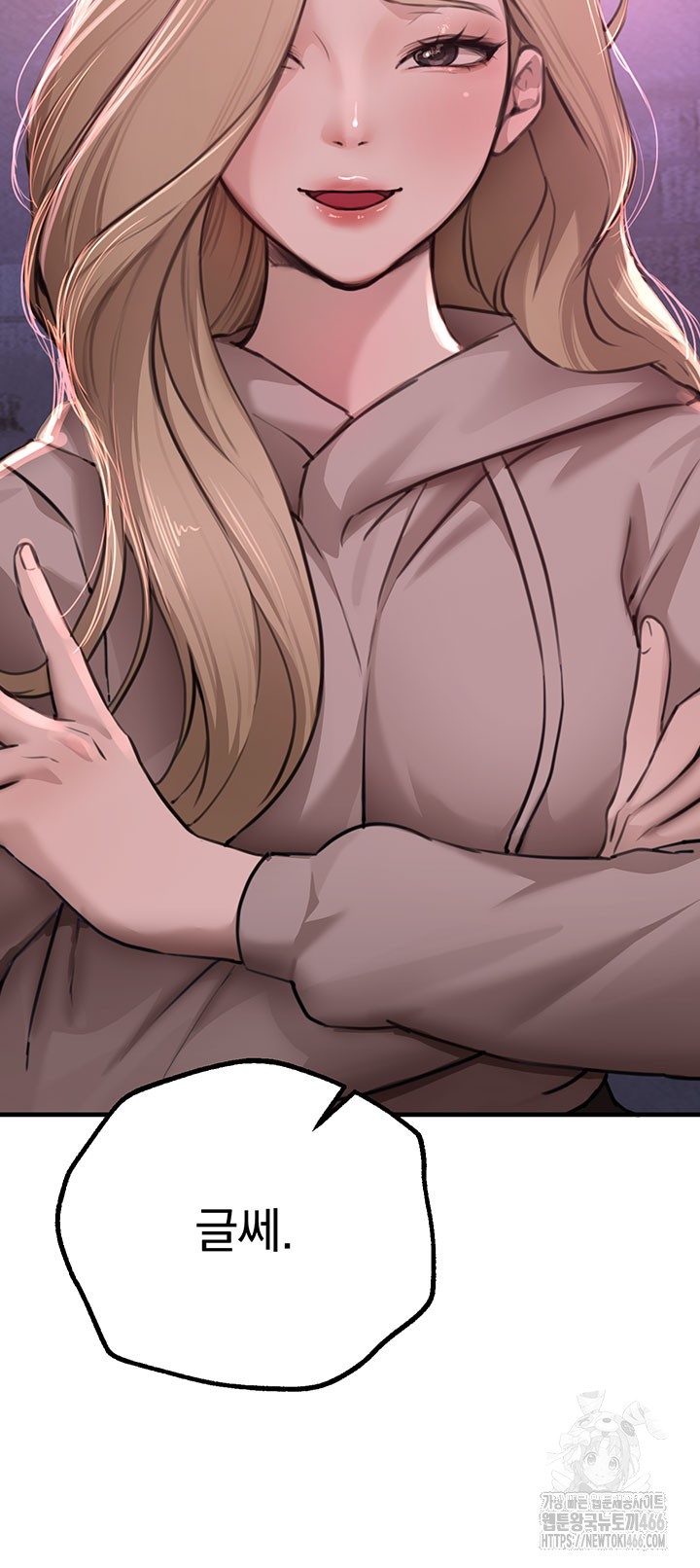 Beautiful Days Raw Chapter 13 - Page 5