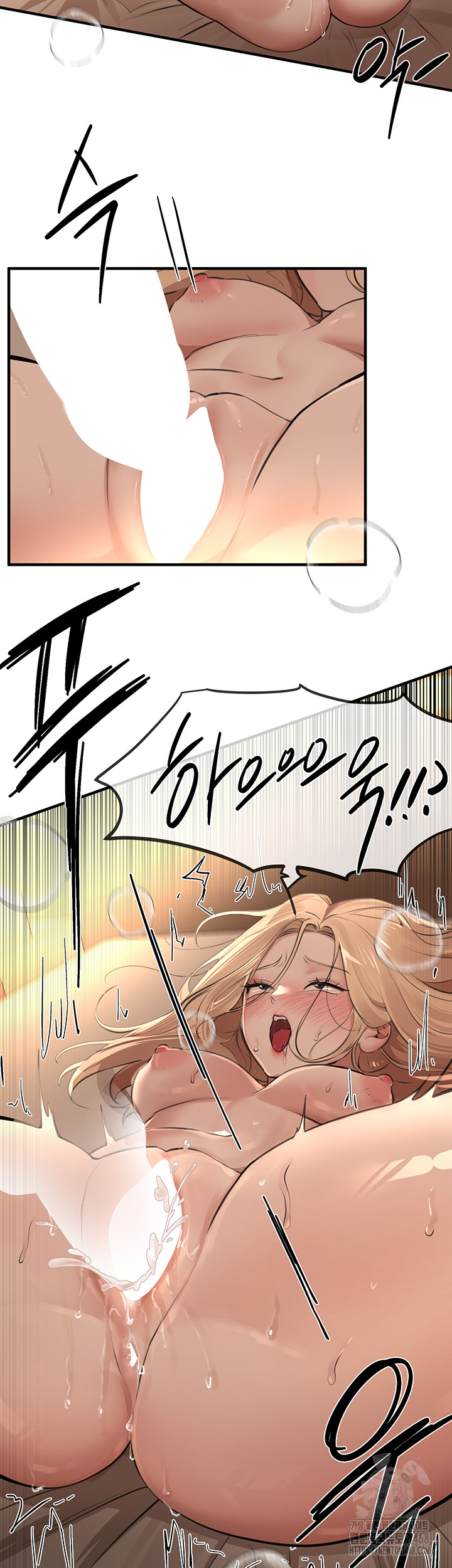 Beautiful Days Raw Chapter 20 - Page 26