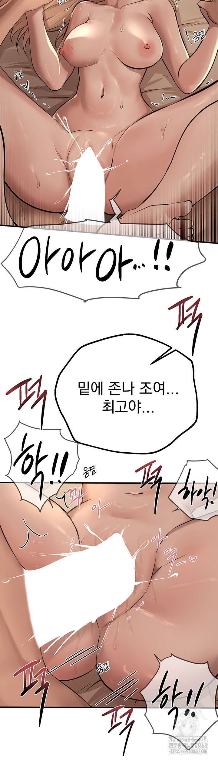 Beautiful Days Raw Chapter 20 - Page 35