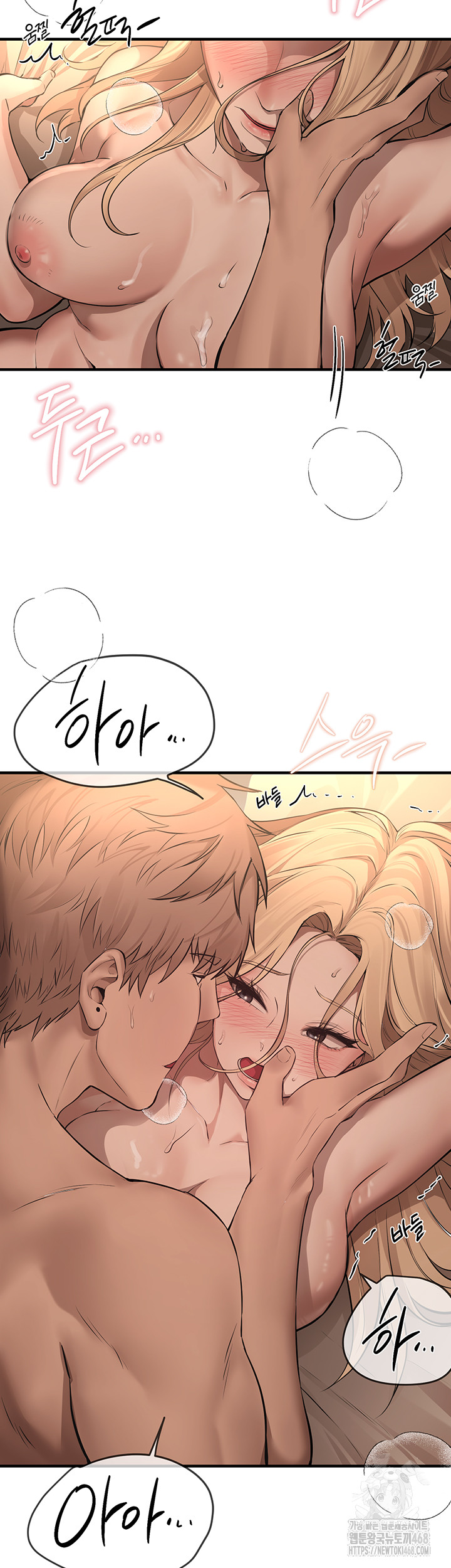 Beautiful Days Raw Chapter 20 - Page 44