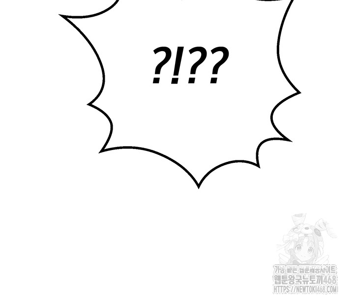 Beautiful Days Raw Chapter 24 - Page 15