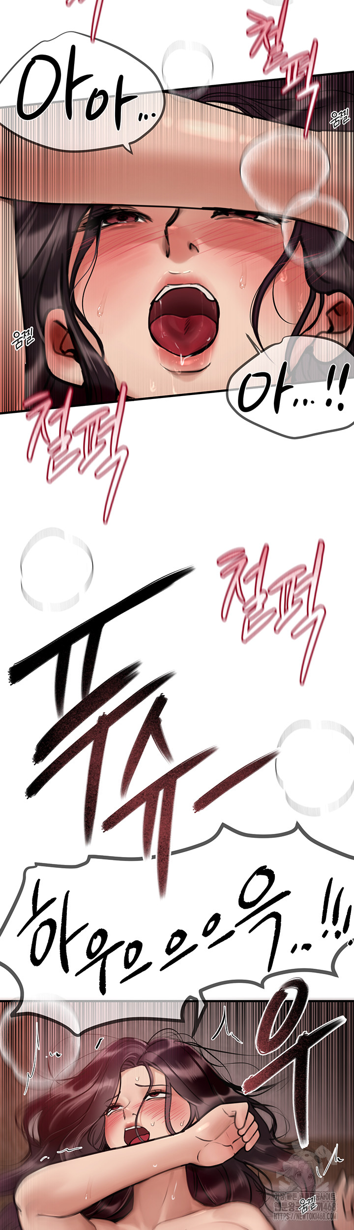 Beautiful Days Raw Chapter 24 - Page 23