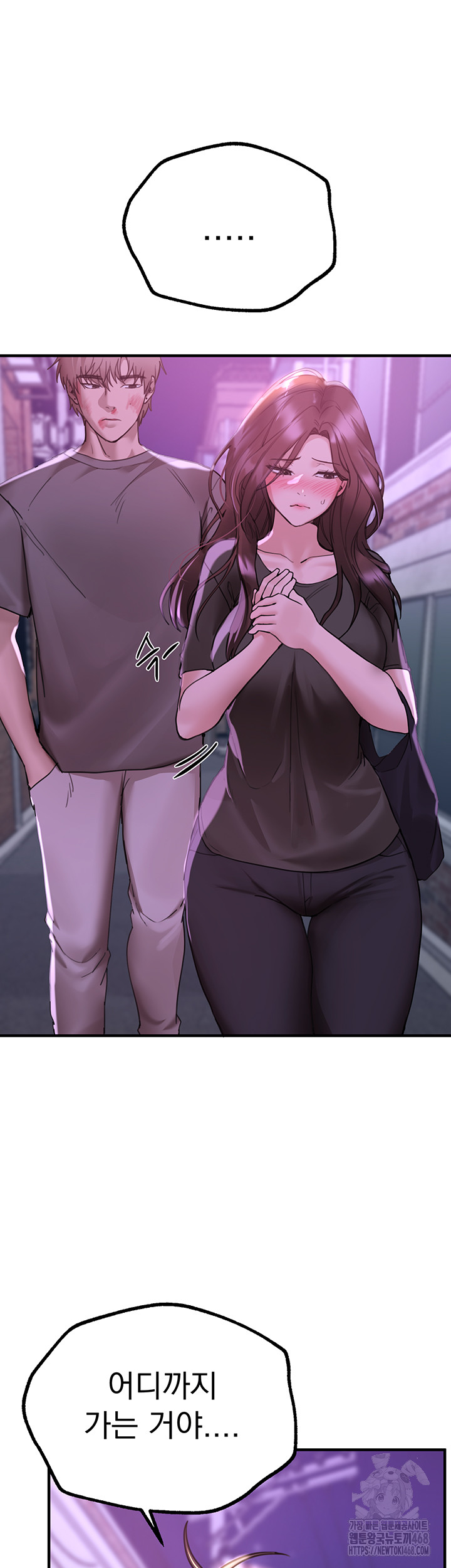 Beautiful Days Raw Chapter 27 - Page 28