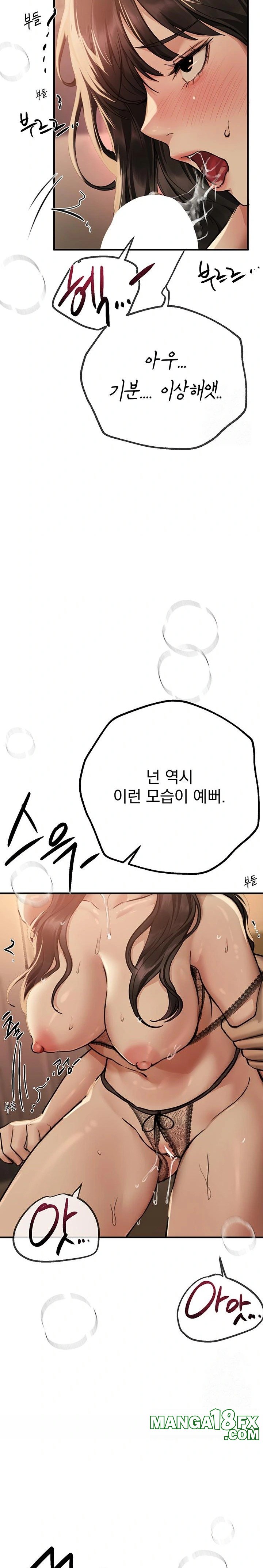 Beautiful Days Raw Chapter 28 - Page 11