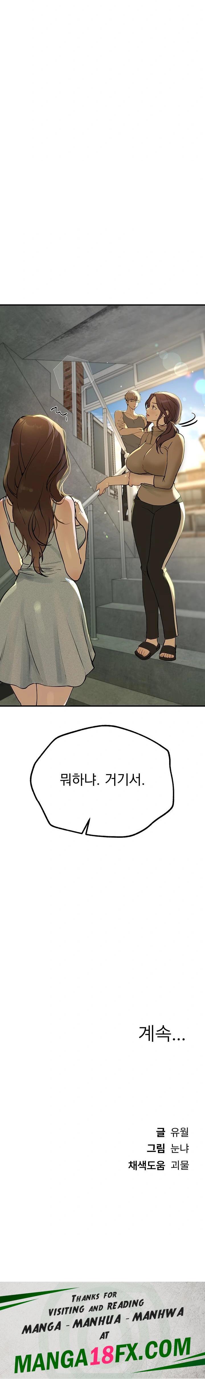 Beautiful Days Raw Chapter 28 - Page 32