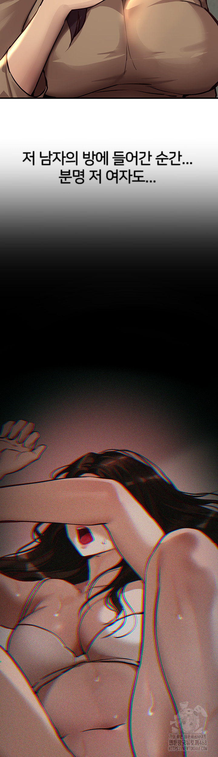 Beautiful Days Raw Chapter 29 - Page 30