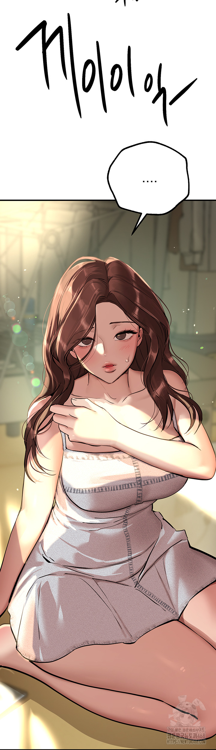 Beautiful Days Raw Chapter 29 - Page 41