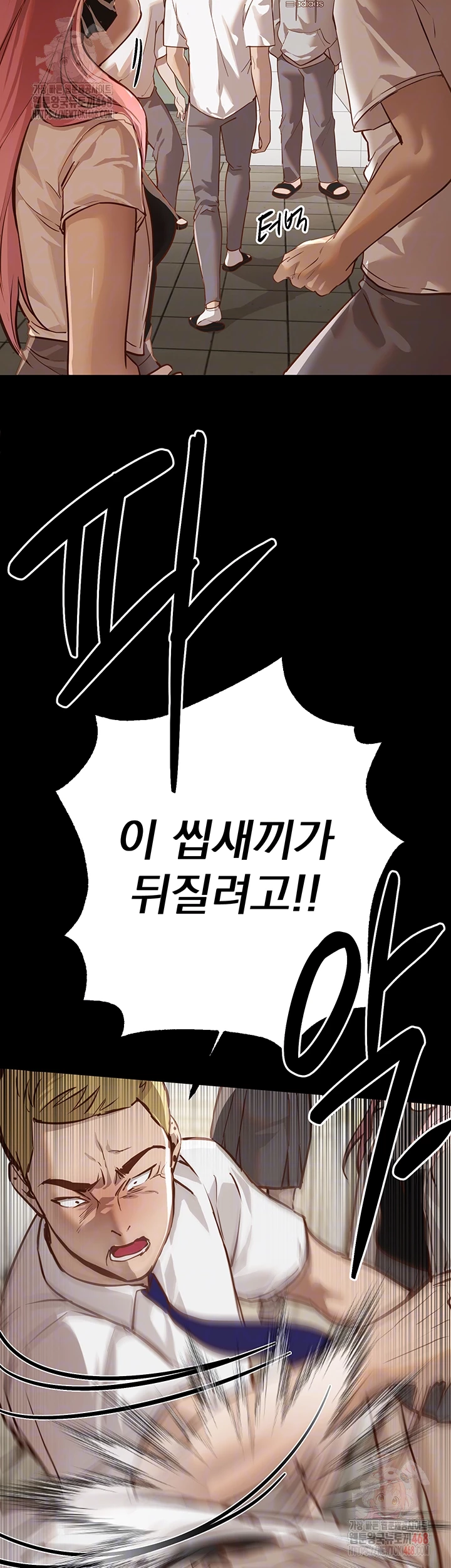 Beautiful Days Raw Chapter 30 - Page 14