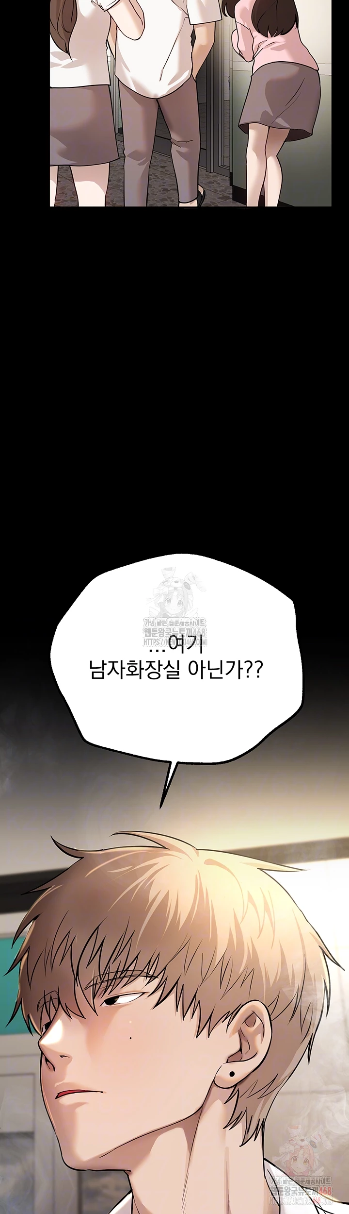 Beautiful Days Raw Chapter 30 - Page 9