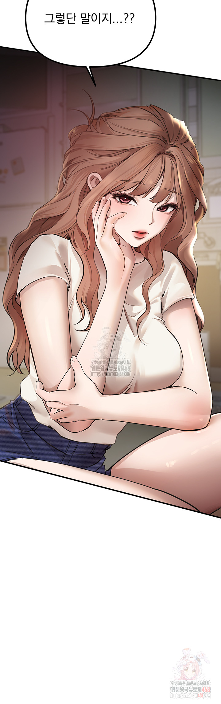 Beautiful Days Raw Chapter 32 - Page 30