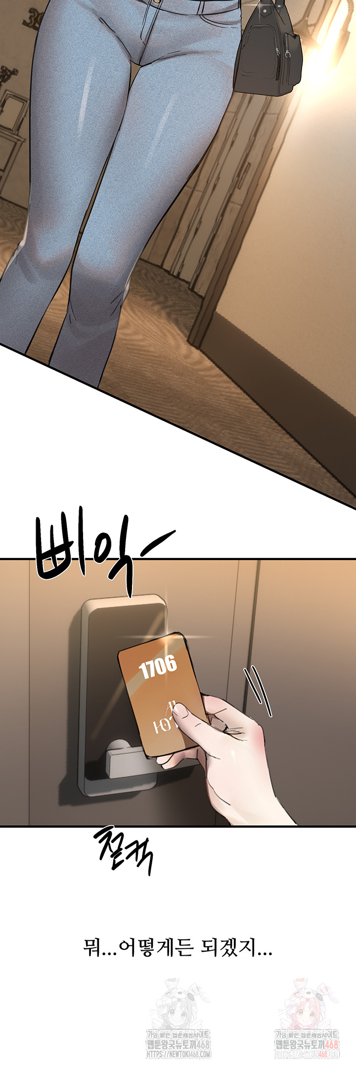 Beautiful Days Raw Chapter 32 - Page 36