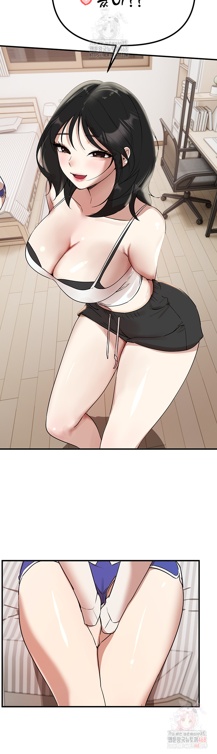 Beautiful Days Raw Chapter 33 - Page 49