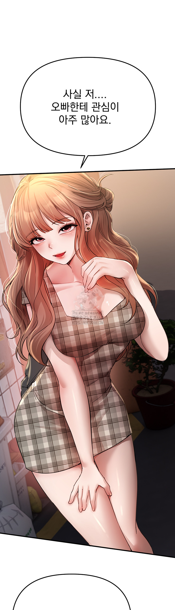 Beautiful Days Raw Chapter 34 - Page 13