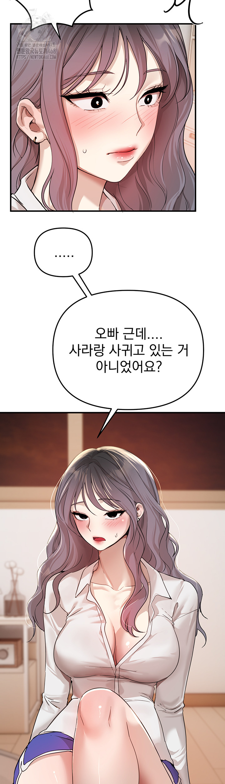 Beautiful Days Raw Chapter 34 - Page 22