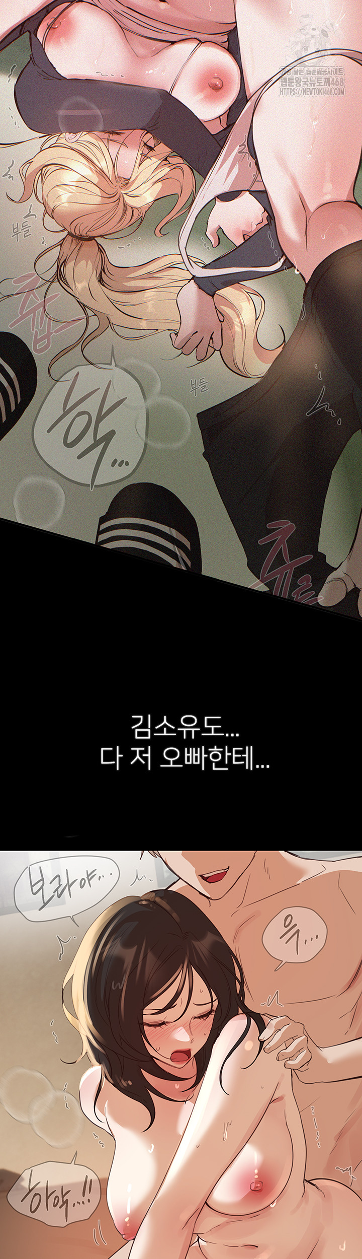 Beautiful Days Raw Chapter 34 - Page 27