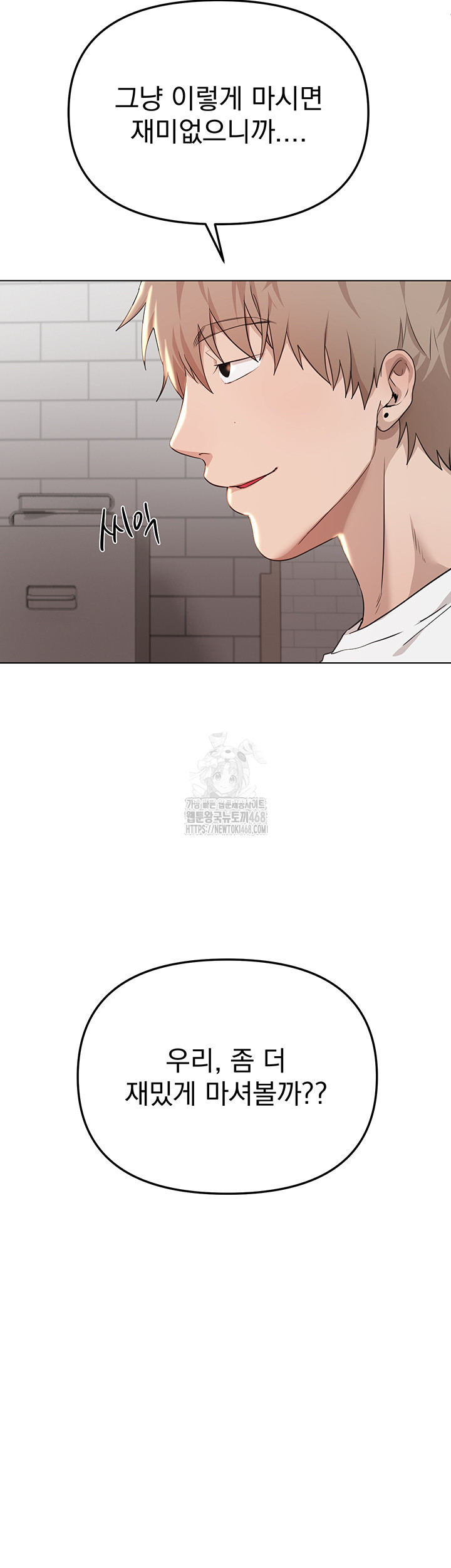 Beautiful Days Raw Chapter 34 - Page 29