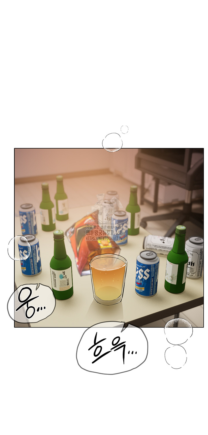 Beautiful Days Raw Chapter 34 - Page 30