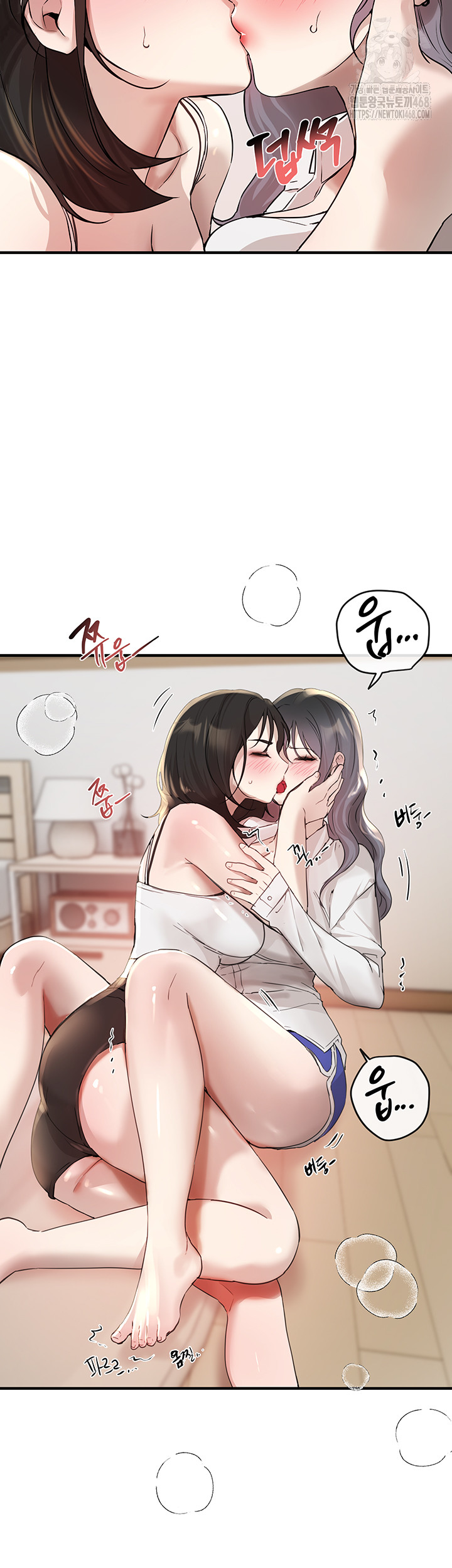 Beautiful Days Raw Chapter 34 - Page 34