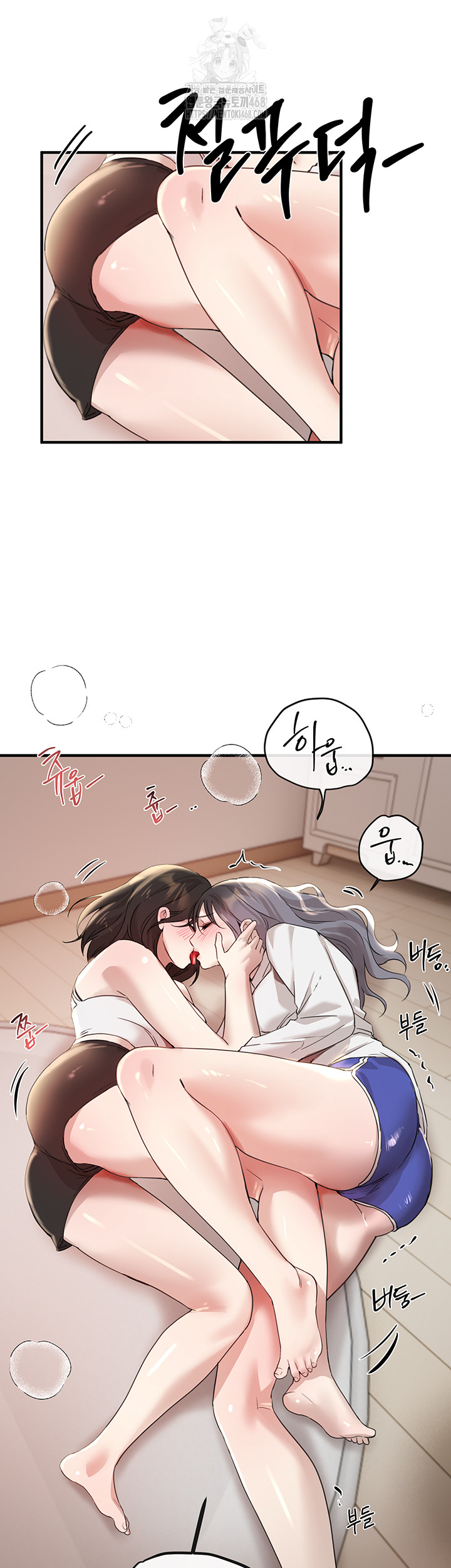 Beautiful Days Raw Chapter 34 - Page 35