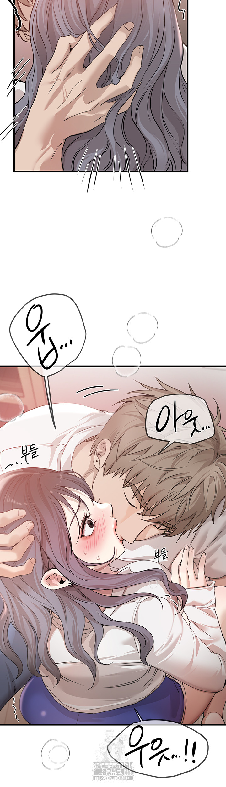 Beautiful Days Raw Chapter 34 - Page 41