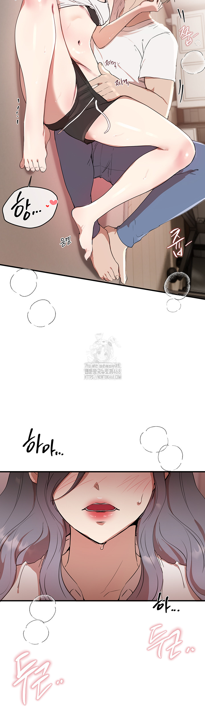 Beautiful Days Raw Chapter 34 - Page 49