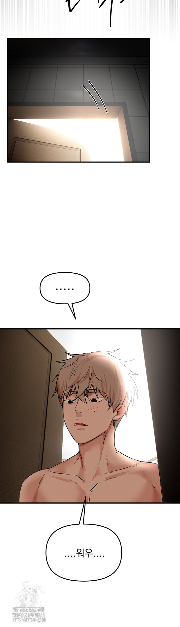 Beautiful Days Raw Chapter 35 - Page 40