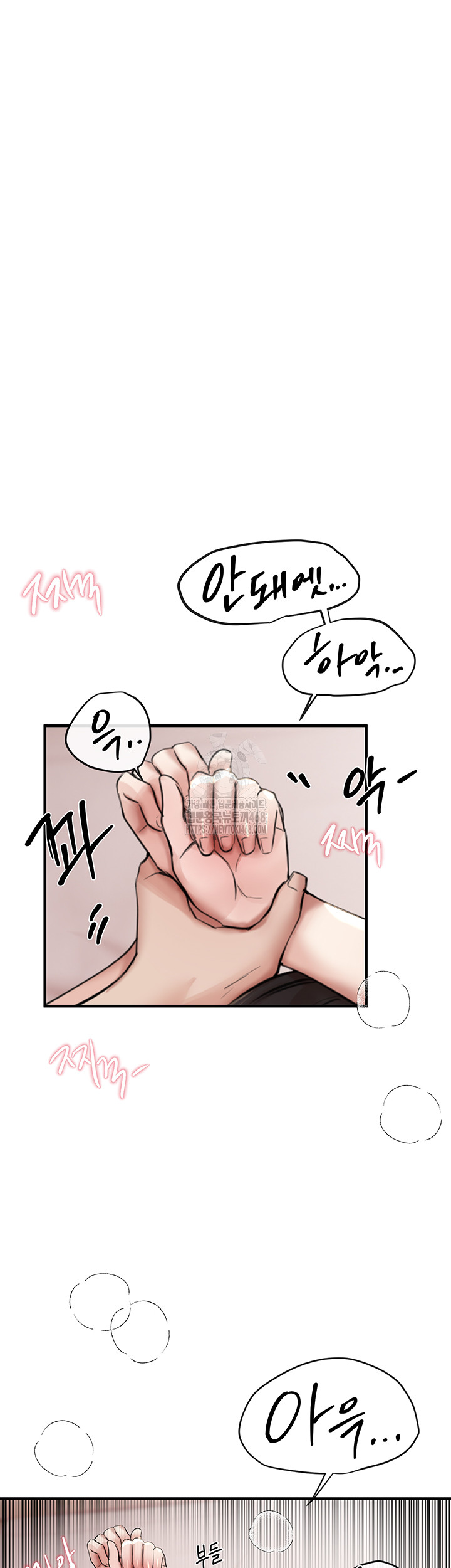 Beautiful Days Raw Chapter 35 - Page 42