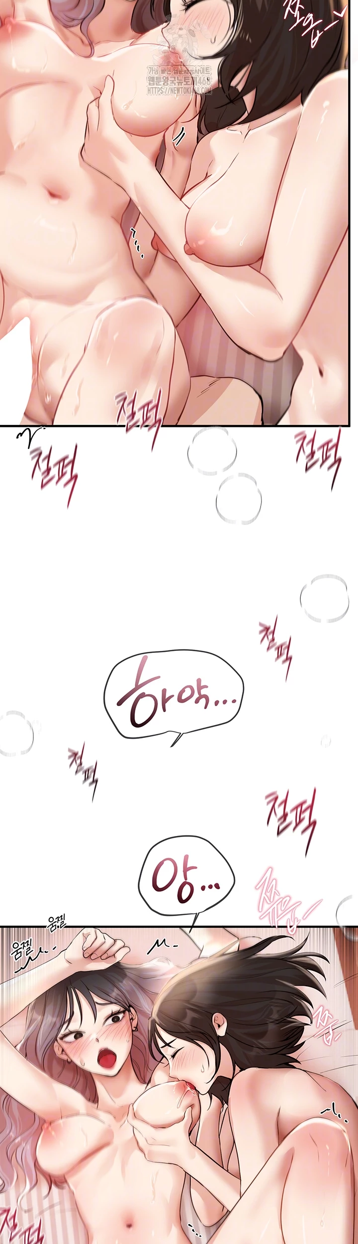 Beautiful Days Raw Chapter 36 - Page 14