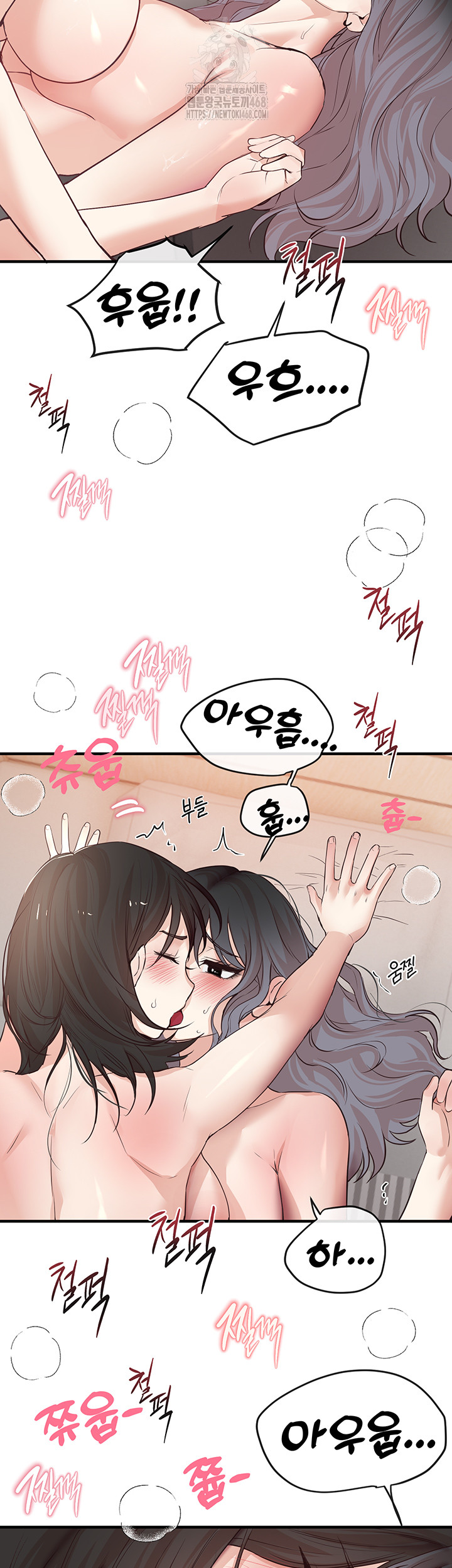 Beautiful Days Raw Chapter 36 - Page 37