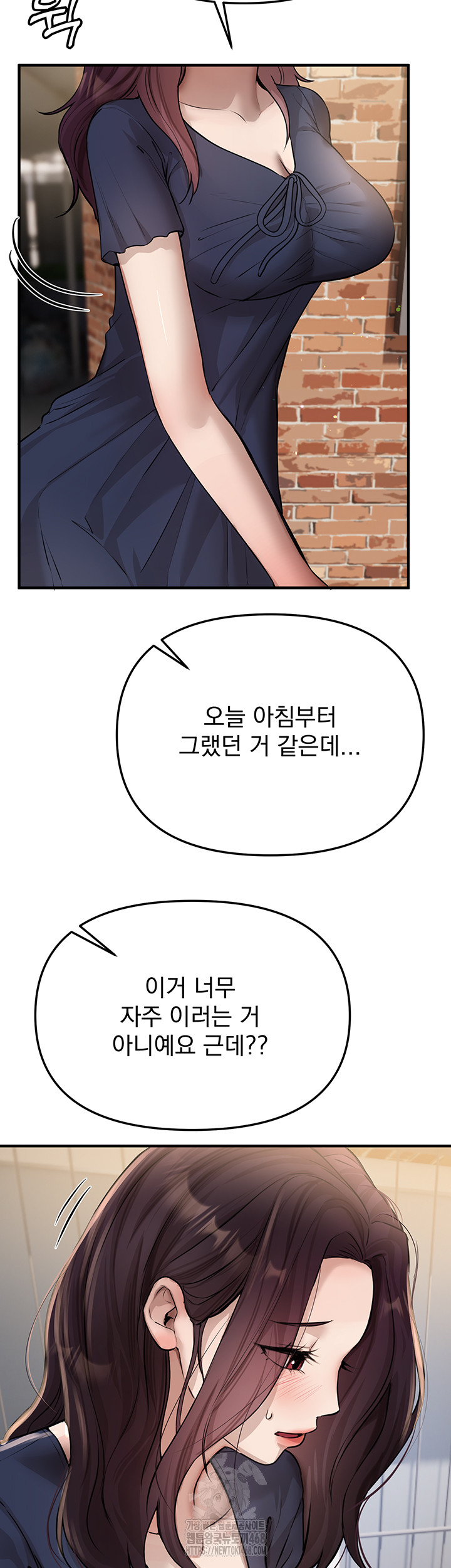 Beautiful Days Raw Chapter 37 - Page 10