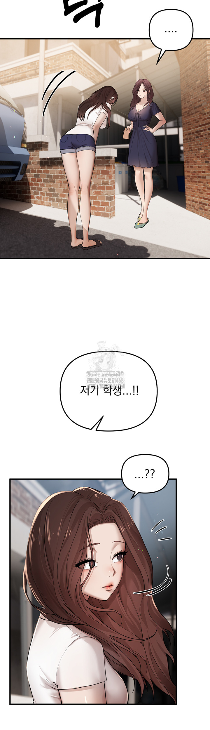 Beautiful Days Raw Chapter 37 - Page 3