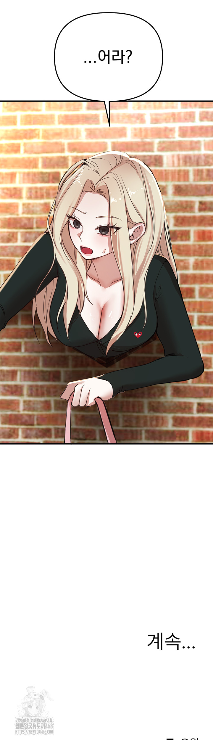 Beautiful Days Raw Chapter 37 - Page 45