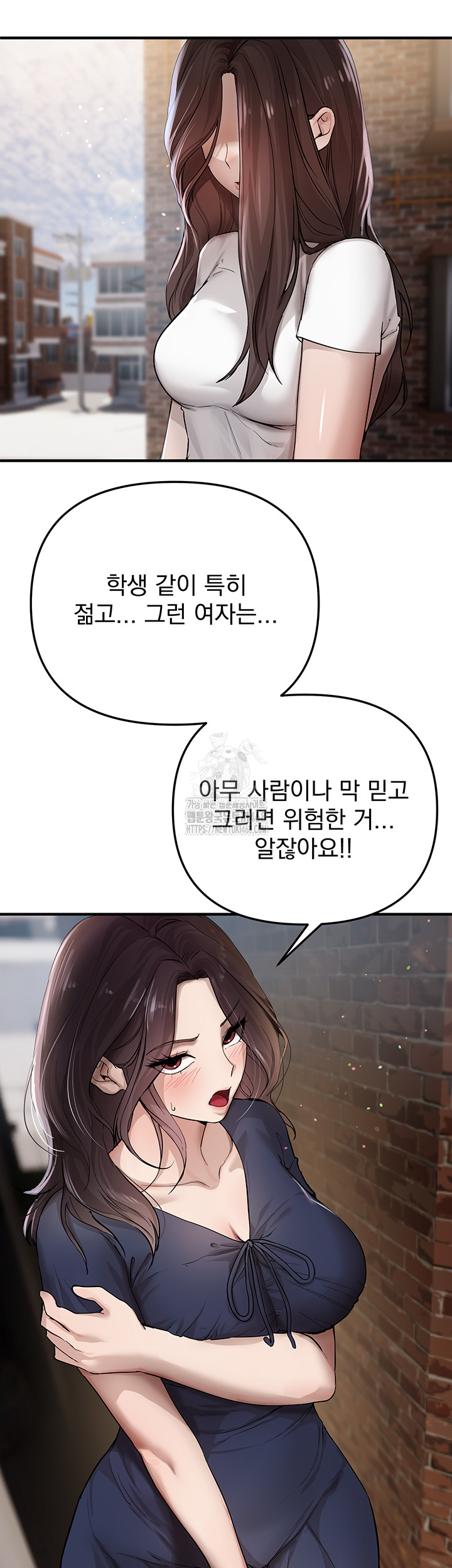 Beautiful Days Raw Chapter 37 - Page 5