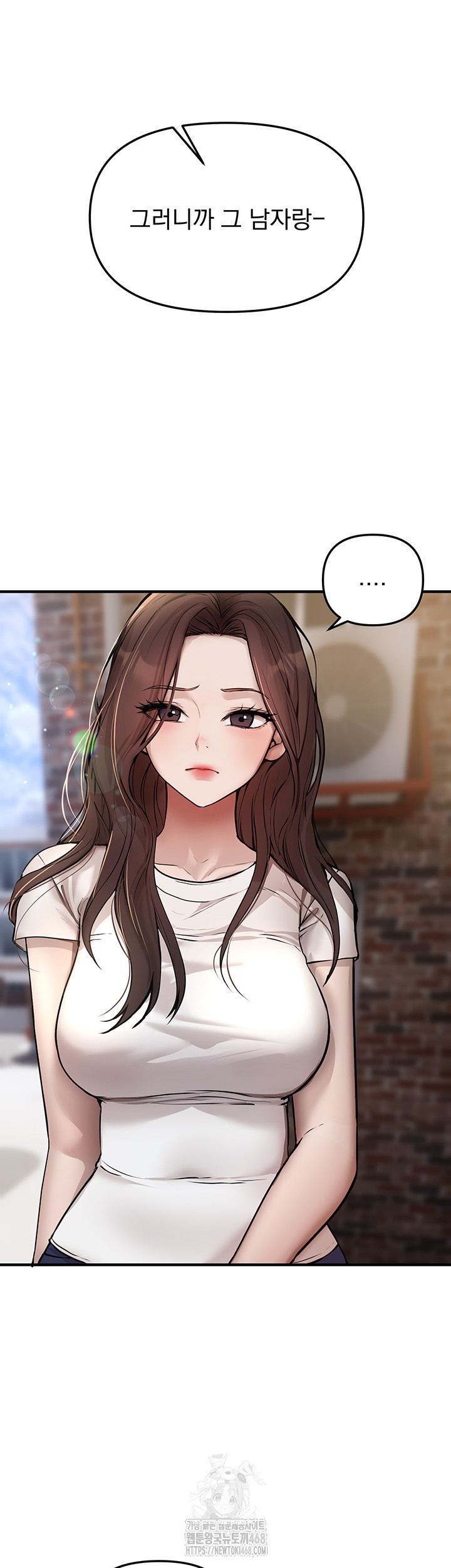 Beautiful Days Raw Chapter 37 - Page 7