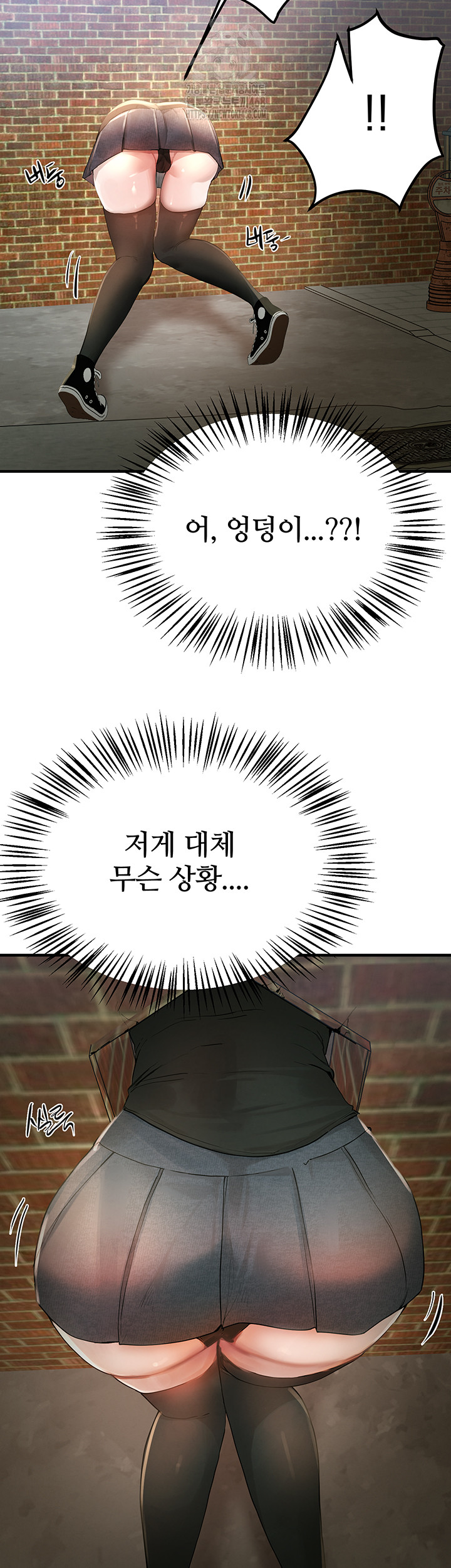 Beautiful Days Raw Chapter 38 - Page 20