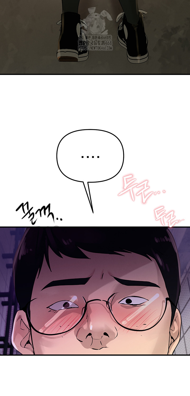 Beautiful Days Raw Chapter 38 - Page 21