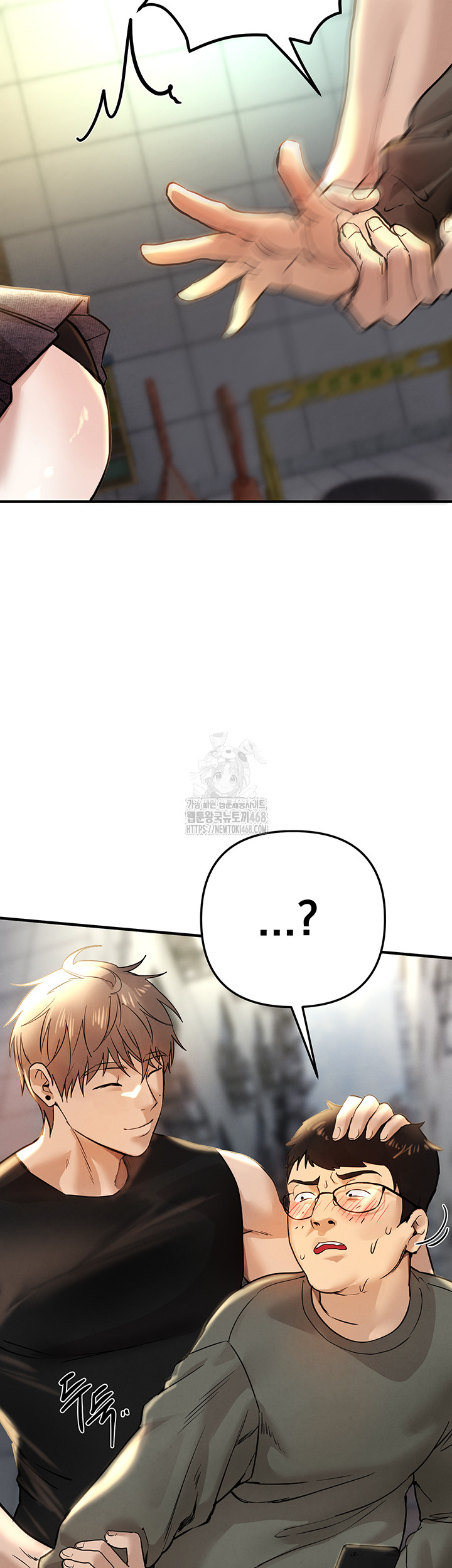 Beautiful Days Raw Chapter 38 - Page 43