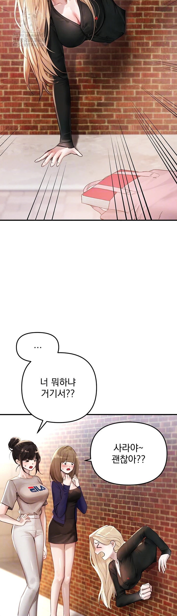 Beautiful Days Raw Chapter 38 - Page 8