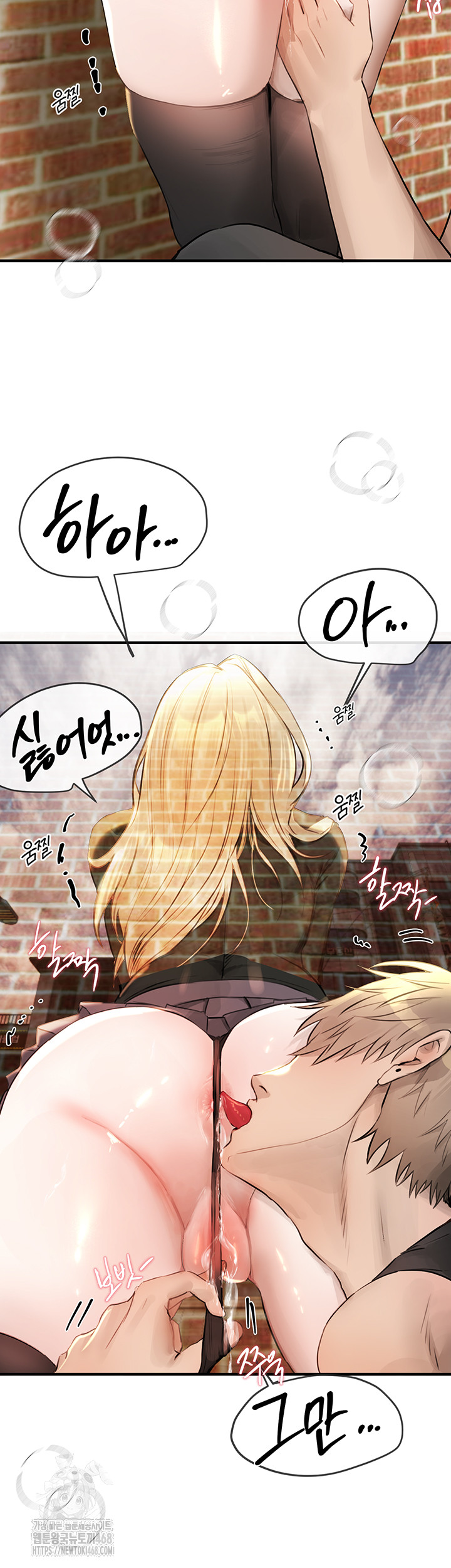 Beautiful Days Raw Chapter 39 - Page 22