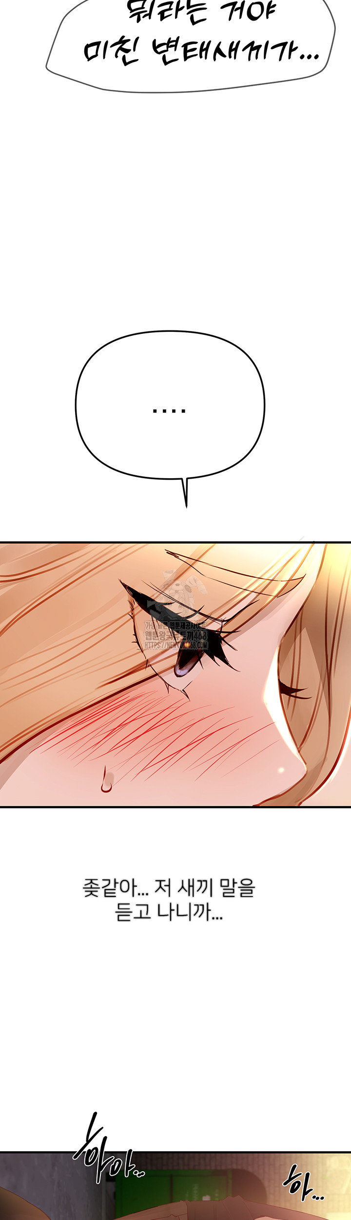 Beautiful Days Raw Chapter 39 - Page 27