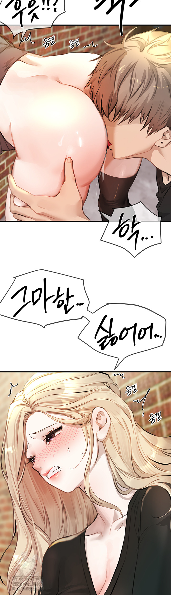 Beautiful Days Raw Chapter 39 - Page 31