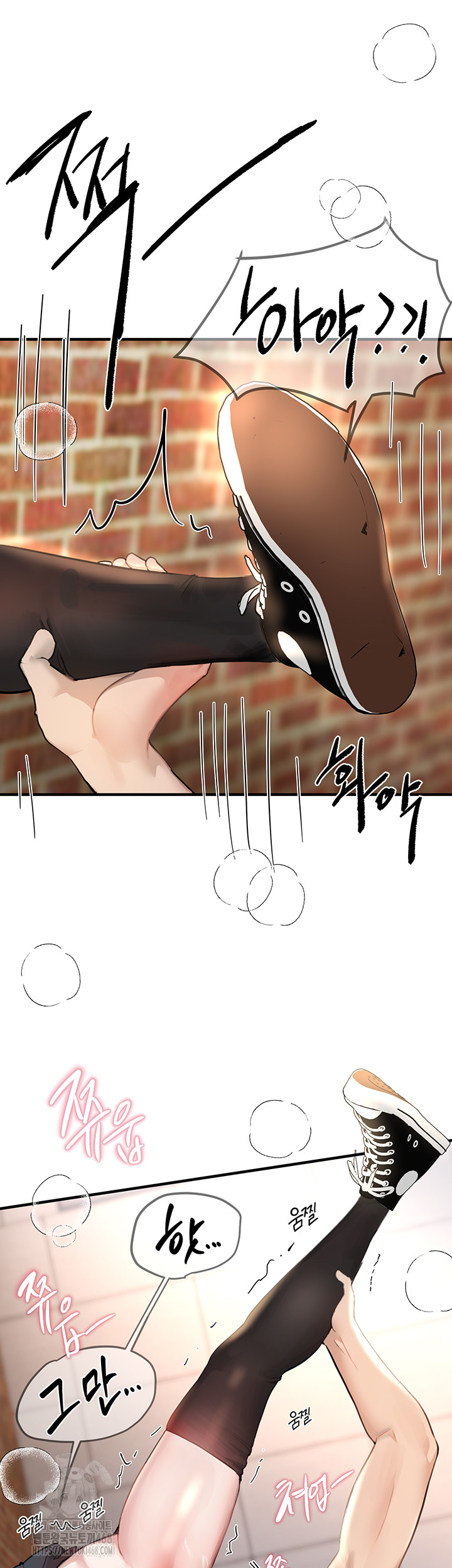 Beautiful Days Raw Chapter 39 - Page 34