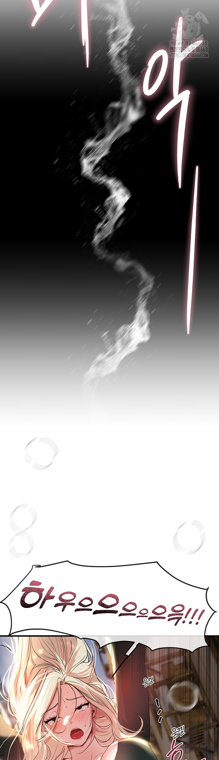 Beautiful Days Raw Chapter 40 - Page 2