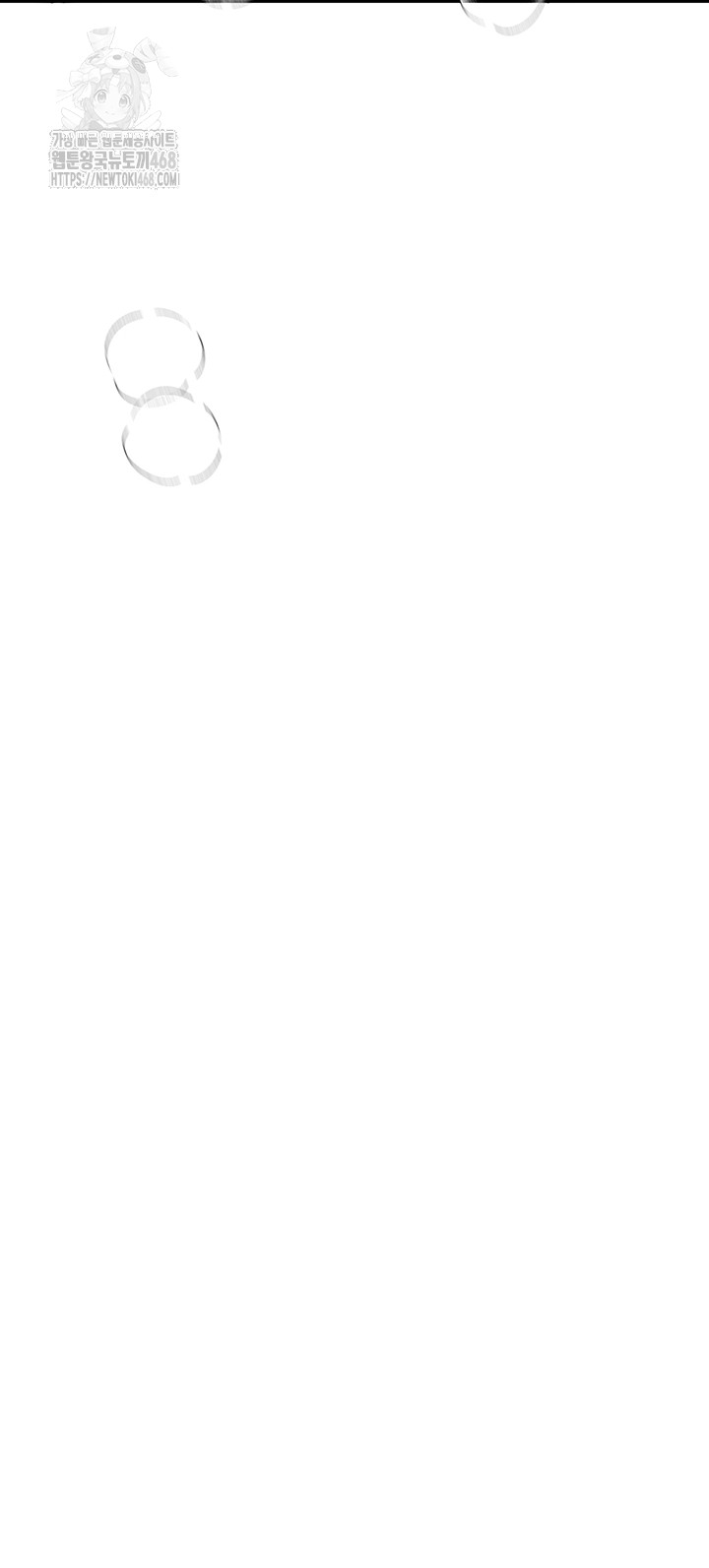 Beautiful Days Raw Chapter 40 - Page 26